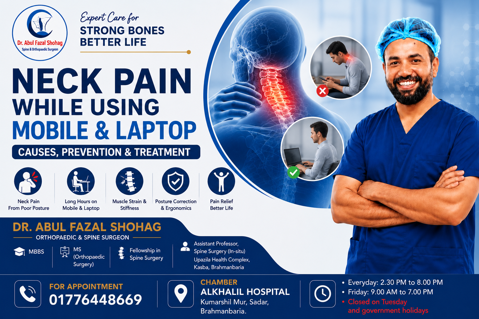 Neck Pain While Using Mobile and Laptop: Causes, Prevention & Treatment