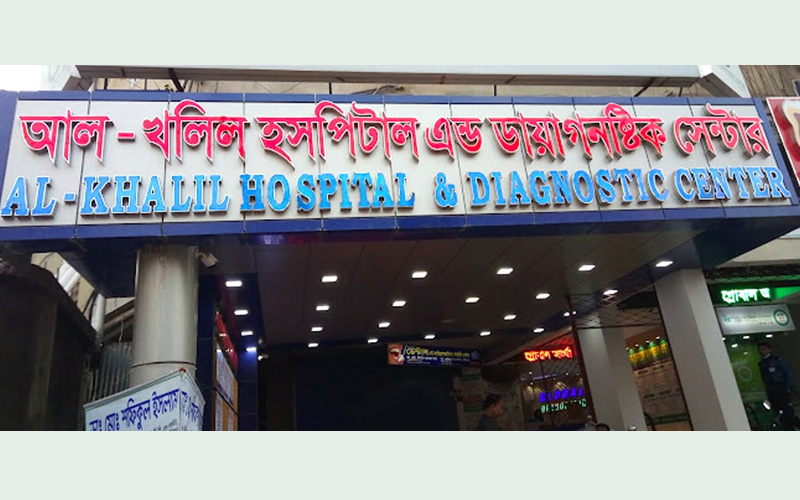 Main Chamber - Brahmanbaria