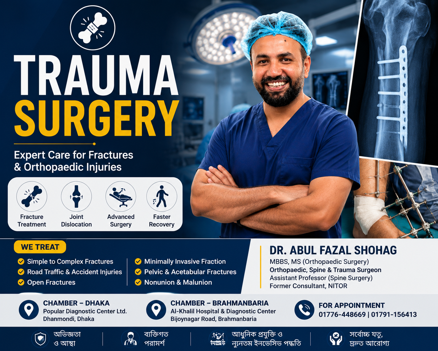 Trauma Surgery